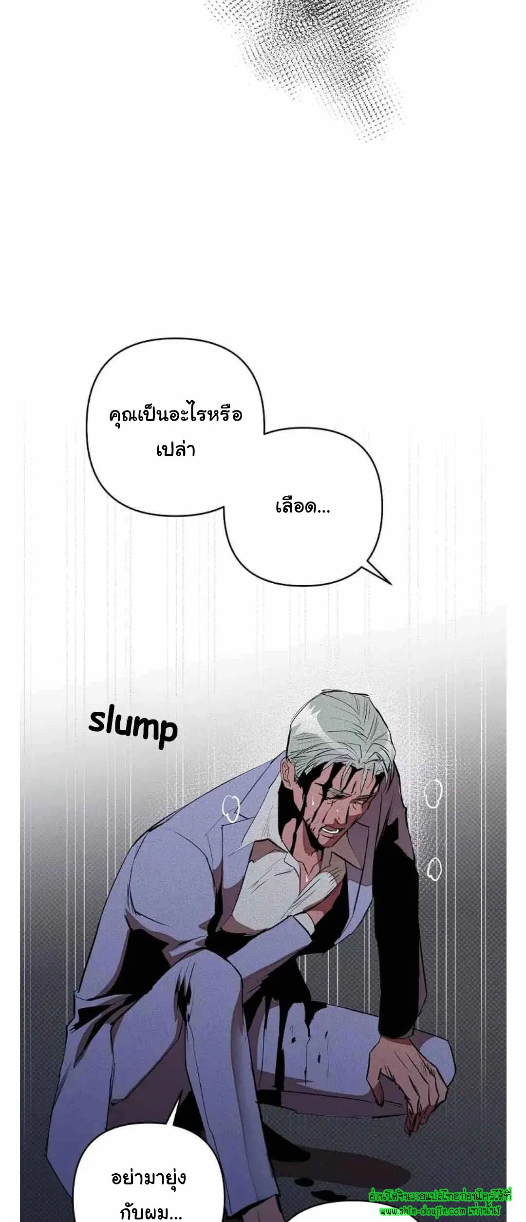 Dear My Killing EP 28